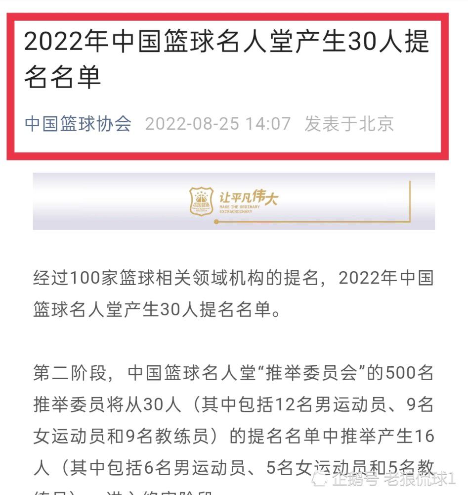 此外，对贝林厄姆的成功改造从另一方面证明了安帅就是那个能解决问题的人。